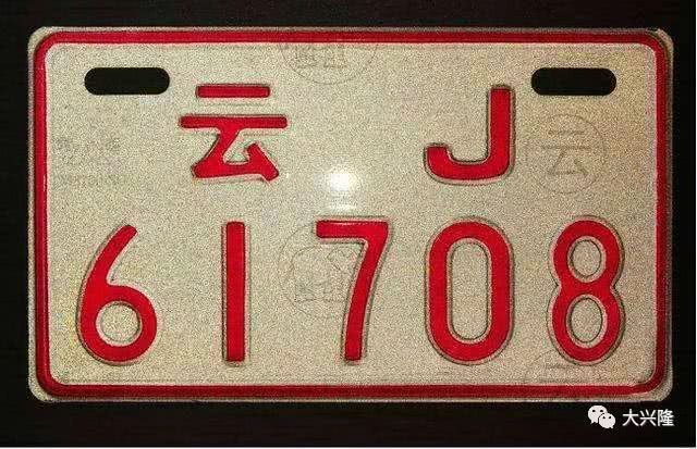 云南：鹽津縣公安局交通警察大隊(duì)關(guān)于加強(qiáng)電動自行車管理的通告