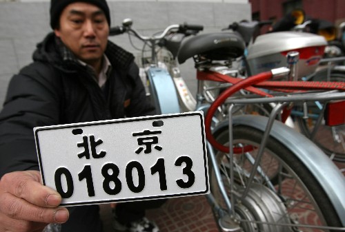 《北京市非機動車管理條例》下月實施 “超標(biāo)車”三年過渡期滿后禁上路
