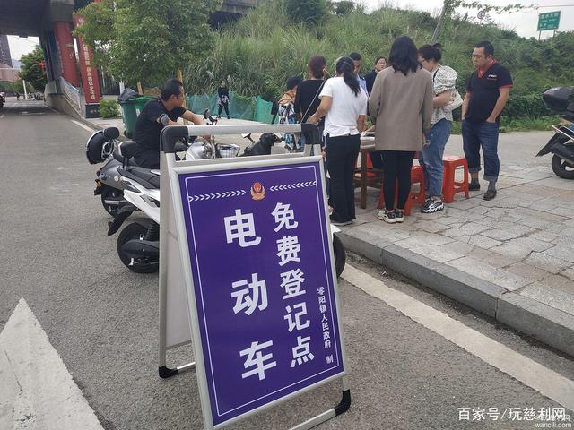 湖南：在慈利雙安社區(qū)路邊，巧遇警察叔叔的電動車免費(fèi)上牌服務(wù)