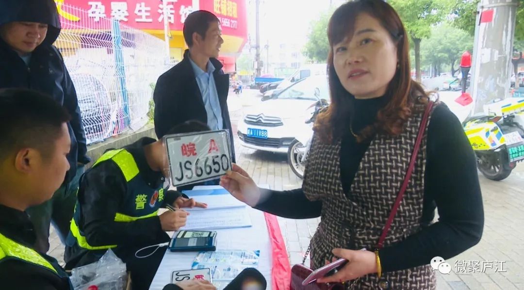 安徽：@廬江人，電動車還沒上牌的抓緊了！無牌照馬上將禁止上路~